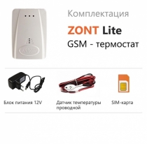 Термостат GSM ZONT Lite (ML00004158)